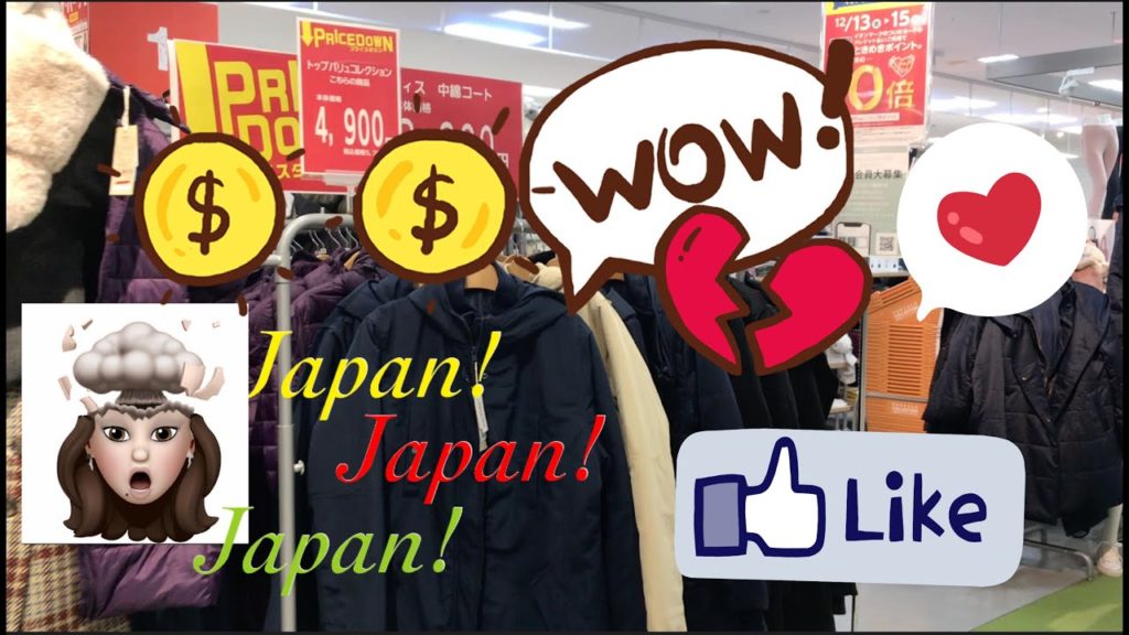 How expensive is Japan?| Product prices in Japan|Cheng Ozu