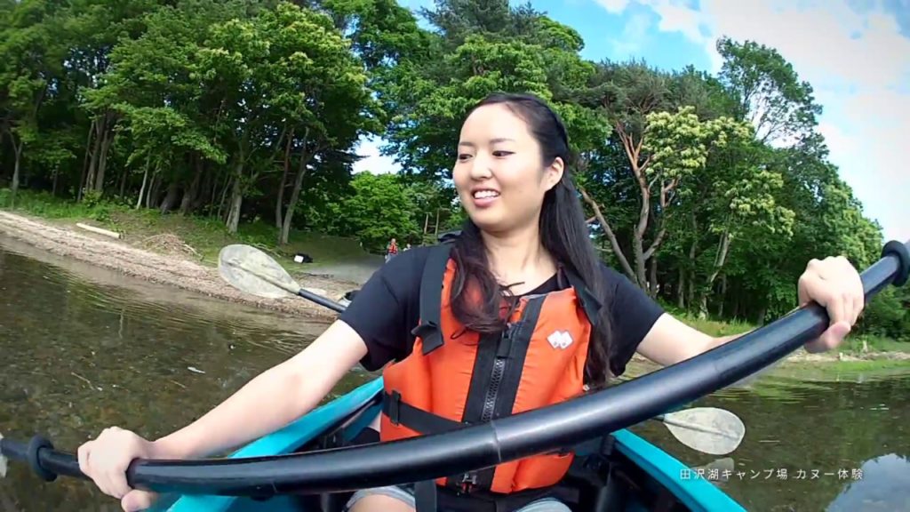 Natural Beauty AKITA -夏瀬温泉- Natural Beauty AKITA -夏瀬温泉-