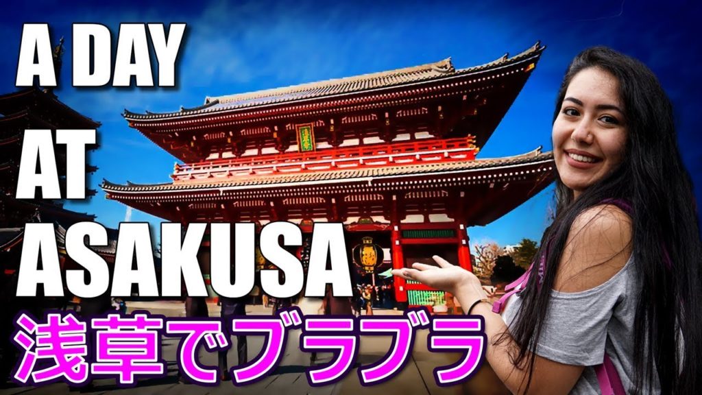 ASAKUSA JAPAN – SENSOJI TEMPLE|浅草でブラブラ|رحلة اليابان أساكوسا【JAPAN VLOG 24】 ASAKUSA JAPAN - SENSOJI TEMPLE|浅草でブラブラ|رحلة اليابان أساكوسا【JAPAN VLOG 24】