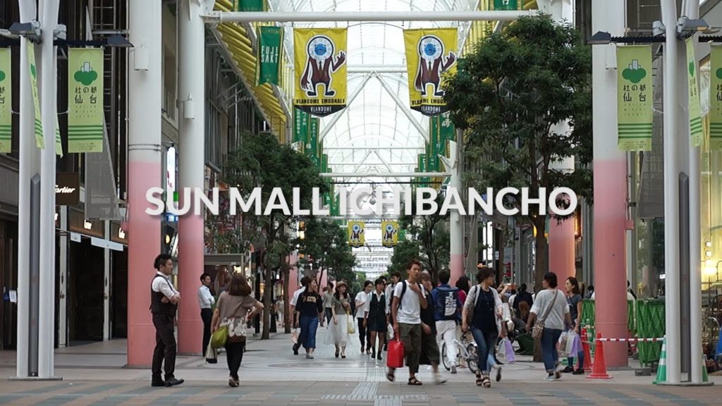 Sun mall ichibancho, Miyagi | One Minute Japan Travel Guide