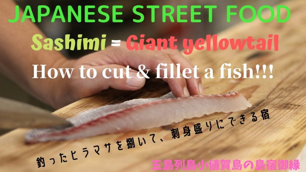 JAPANESE STREET FOOD -  Sashimi = Giant yellowtail, show fillet a fish!!! ヒラマサの捌き方