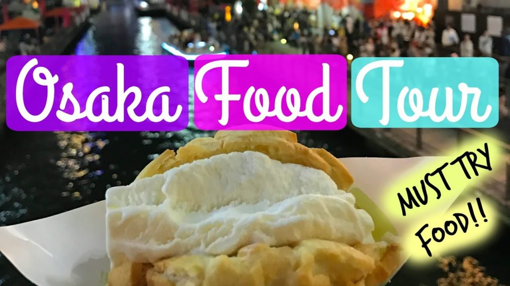 Osaka Street Food Tour 2017 ( 大阪料理ツアー) Osaka Street Food Tour 2017 ( 大阪料理ツアー)