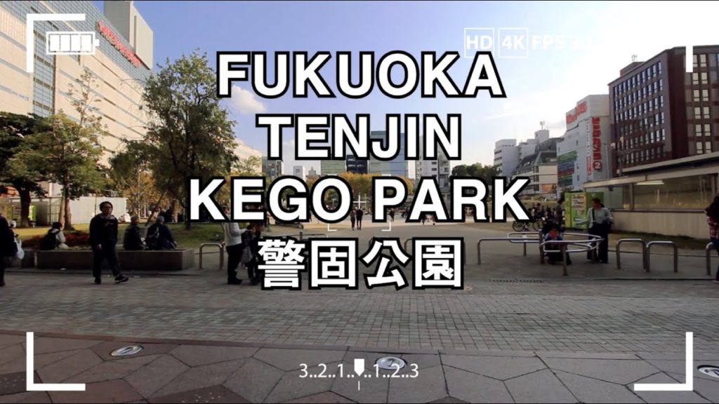 JAPAN TRAVEL FUKUOKA TENJIN PARK view 4K