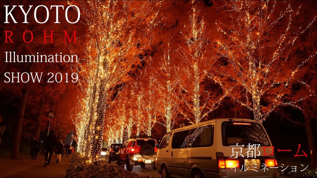 4K】Christmas Lights 2019  of Kyoto ROHM ILLUMINATION