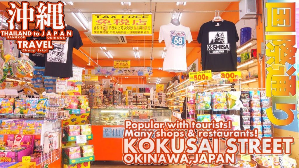 Stroll along Okinawa Kokusai Street, one of the most popular spots in Okinawa