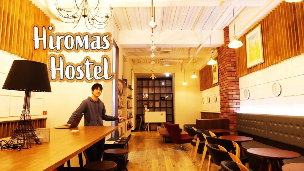 東京の格安宿『ヒロマスホステル上野』宿泊レビュー – Hiromas Hostel in Ueno 東京の格安宿『ヒロマスホステル上野』宿泊レビュー - Hiromas Hostel in Ueno