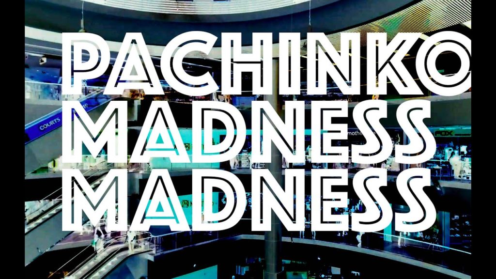 京都 Kyoto, 日本 Japan / パチンコ Pachinko Madness (4K 60 Binaural) / Walk 164