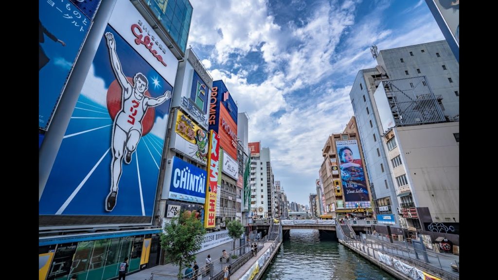 AUTUMN IN KANSAI  [ SENSORY OVERLOAD ]