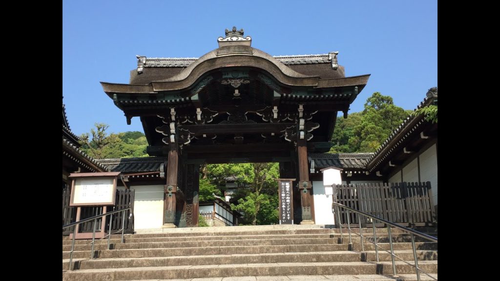 Kyoto Japan, May 2016