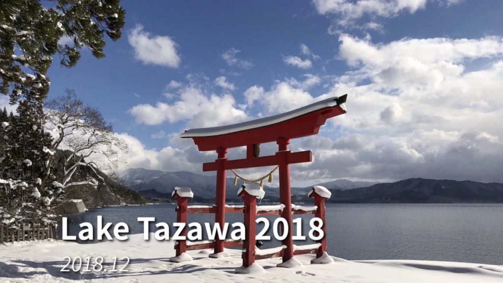Lake Tazawa 2018 Lake Tazawa 2018