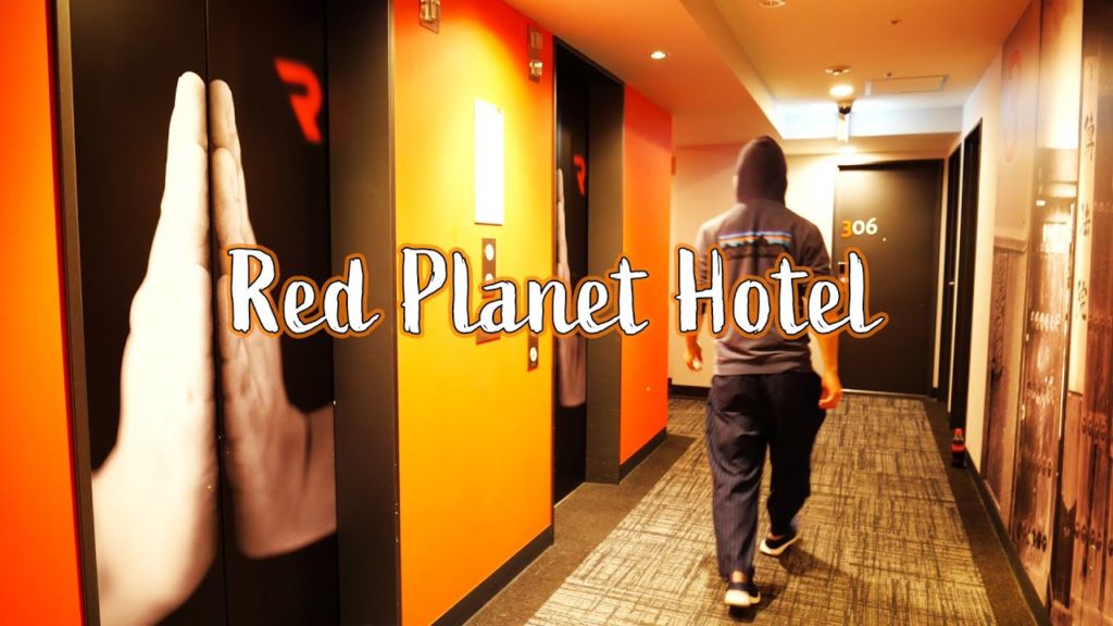 レッドプラネットホテル東京・浅草【宿泊レビュー】 – Red Planet Hotel レッドプラネットホテル東京・浅草【宿泊レビュー】 - Red Planet Hotel