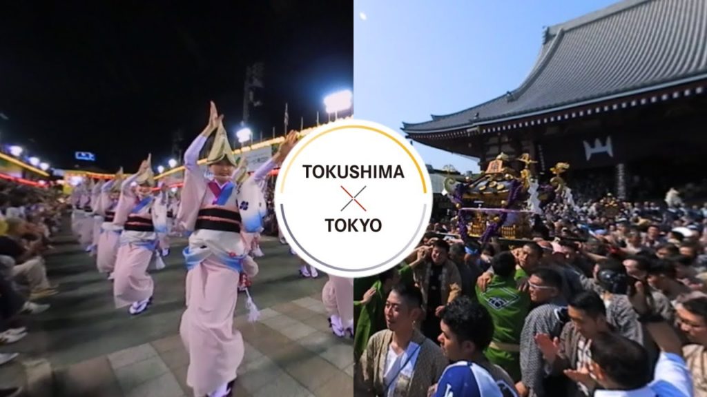 360°  CHUGOKU+SHIKOKUxTOKYO - Festival / TOKUSHIMA