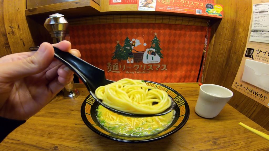 Ramen Restaurant Vending Machine