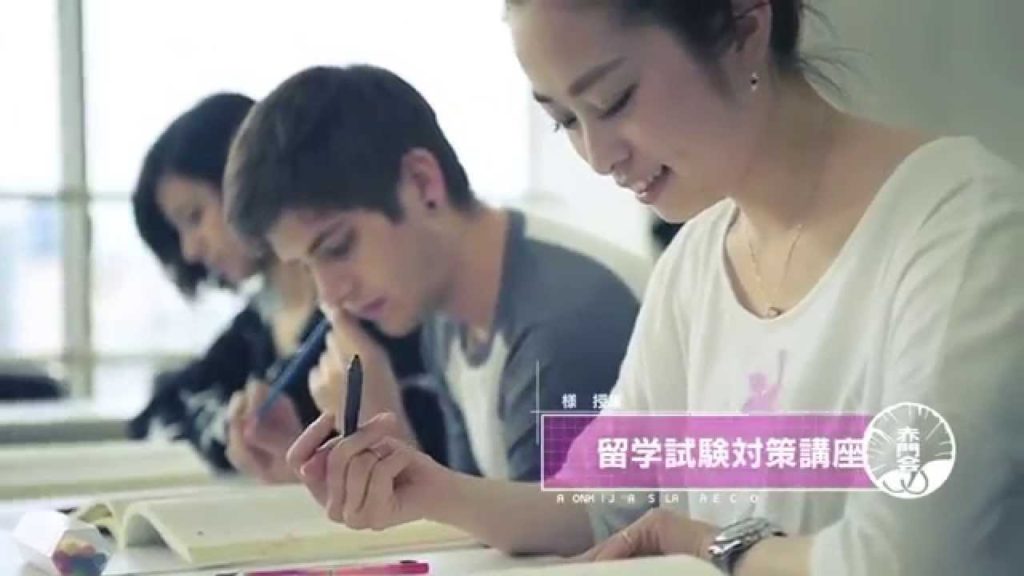 【Tokyo】Akamonkai Japanese Language School in Tokyo