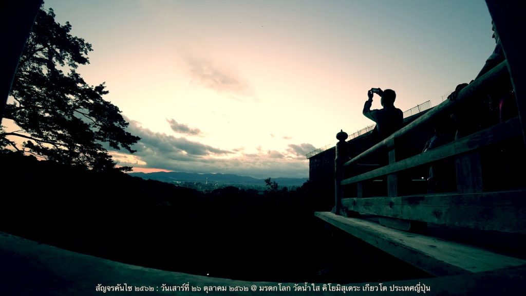 Time Lapse @ Kiyomizu-dera Temple, Kyoto, Japan