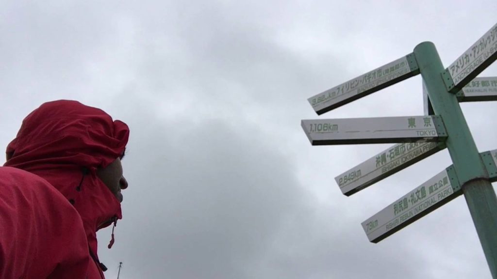 Wakkanai Northern Most point to Major Cities