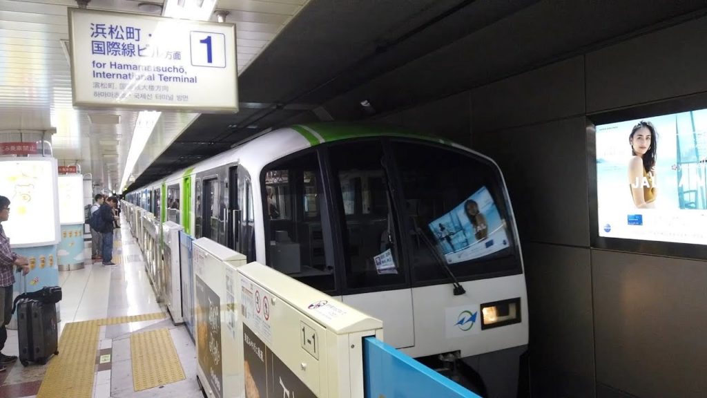 Tokyo, Japan - Tokyo Monorail Haneda Airport Terminal 1 Station (2019)
