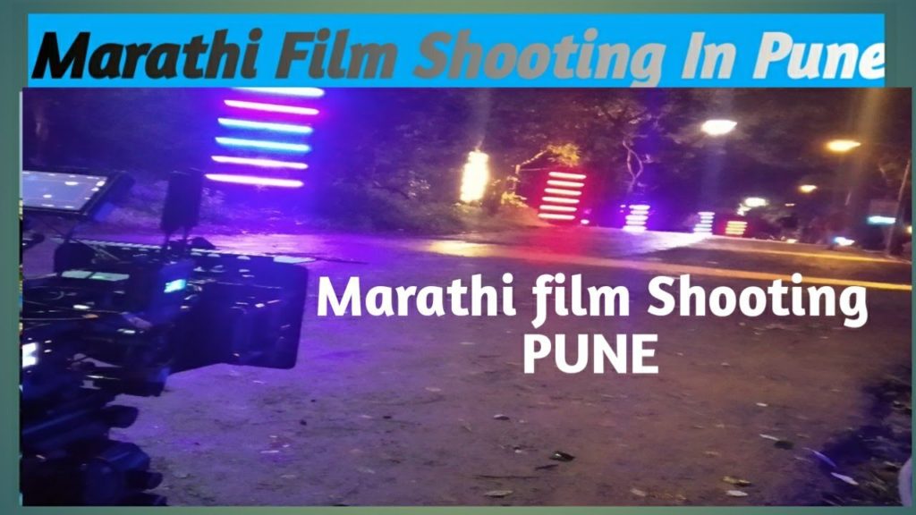Marathi Film | Film Shooting | Pune | location