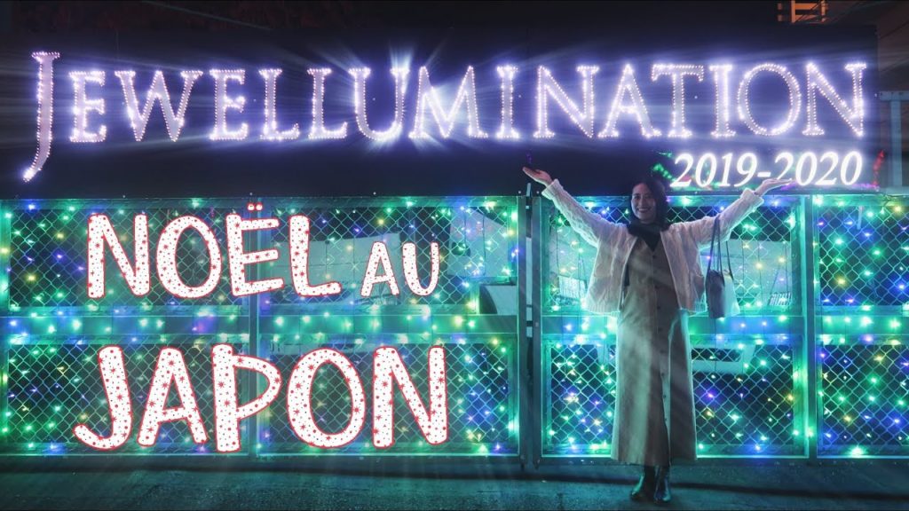 3 PARCS DE NOËL (plus ou moins) PROCHE DE TOKYO