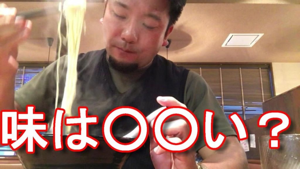 アキーラさんお薦め！浜松市の豚骨ラーメン屋！麺屋めん虎！Mentra-Ramen in Hamamatsu-city,Japan