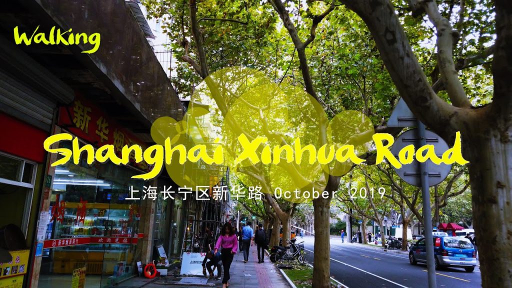 ⁴ᴷ Walking Shanghai Downtown xinhua rd  上海新华路 - Oct 2019 DJI Osmo Pocket