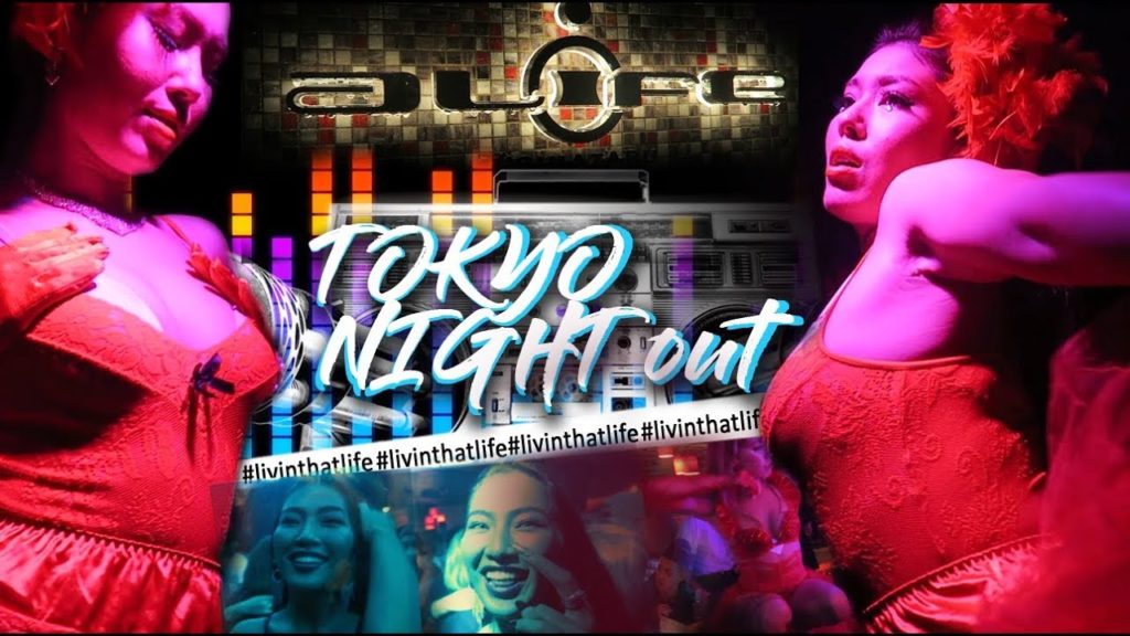 Tokyo Night Out 2 🇯🇵 ALife Club: Best in Japan? 東京 旅行 エーライフ Nightlife Travel Vlog Tokyo Night Out 2 🇯🇵 ALife Club: Best in Japan? 東京 旅行 エーライフ Nightlife Travel Vlog