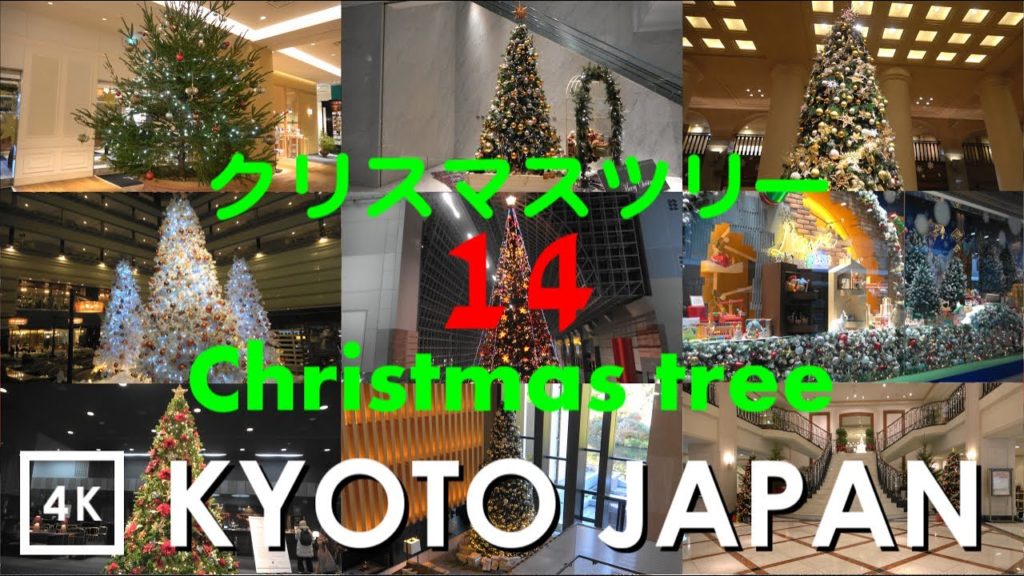 【4K】Christmas tree tour Kyoto - クリスマスツリー巡り 京都 | Japan walking guide