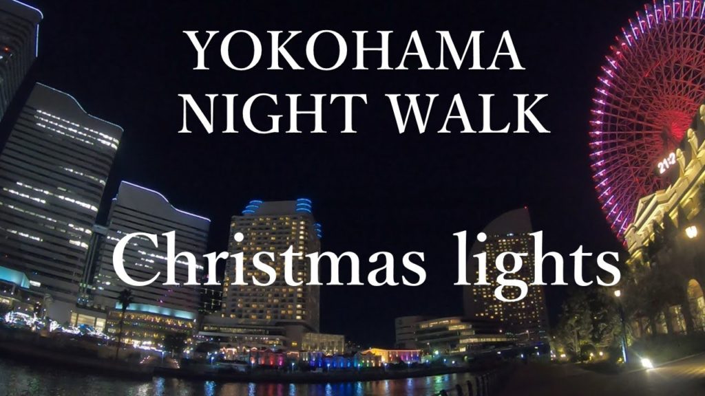 横浜 イルミネーション 2019　Yokohama　Christmas lights 2019