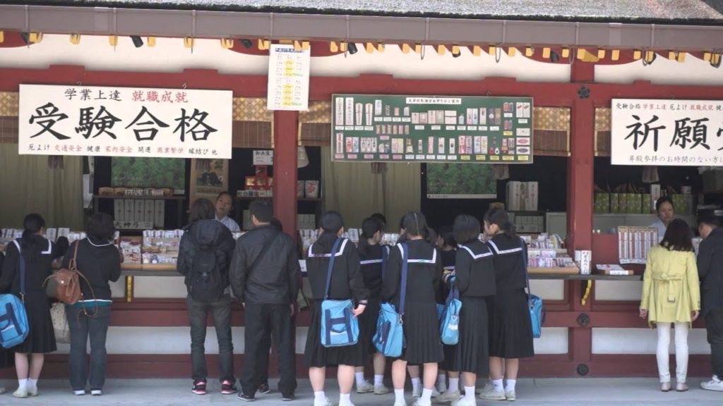 Dazaifu Tenmangu in Fukuoka | Japan | 大宰府天満宮