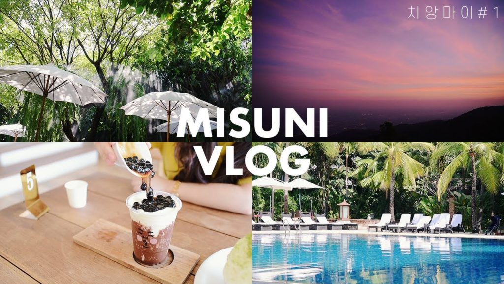 태국 치앙마이 여행 브이로그 12월 치앙마이 2주 살기 도이수텝 치앙마이맛집 치앙마이카페 thailand chiangmai travel vlog chiangmai cafe