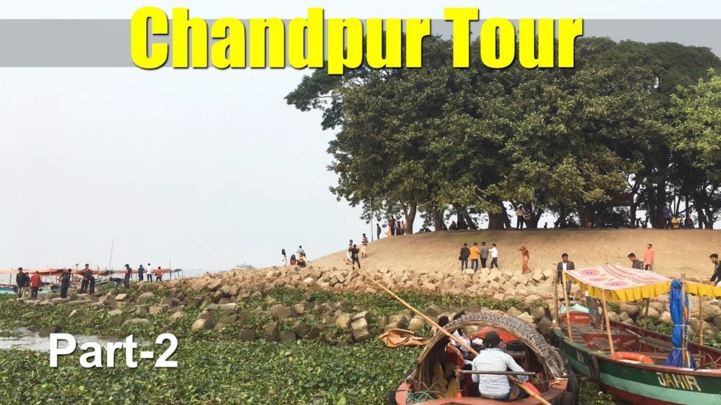 Chandpur Tour | Chandpur Day Trip | Chandpur To Dhaka Bike Ride | Chandpur Tour Part -2