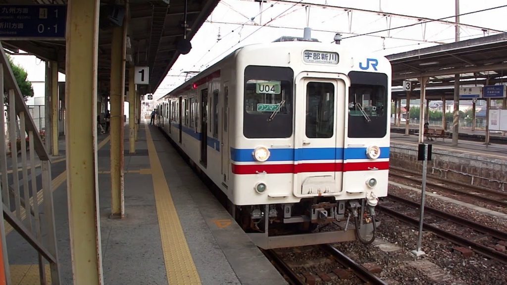 JR山陽本線・宇部線 宇部駅にて(At Ube Station on the JR San-yo Main Line and Ube Line)