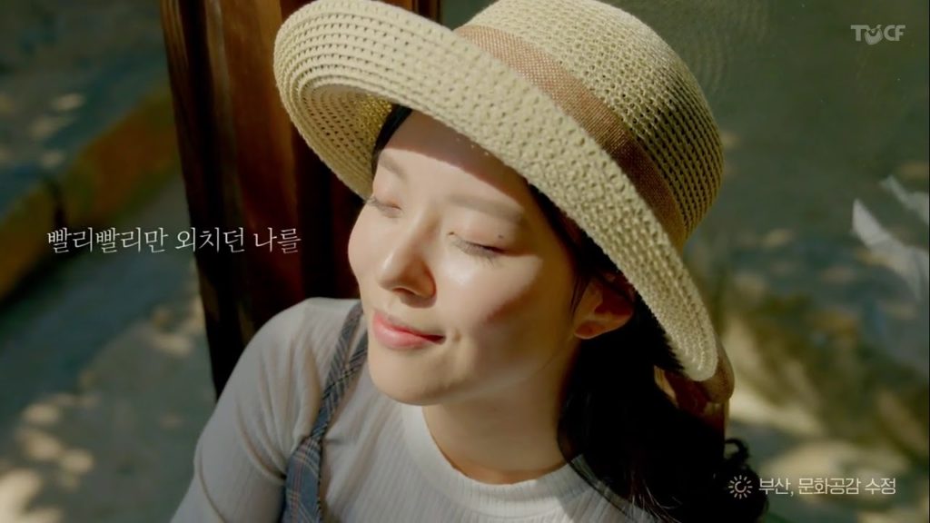 남쪽빛감성여행 - 여행이 만들었습니다 (여자)