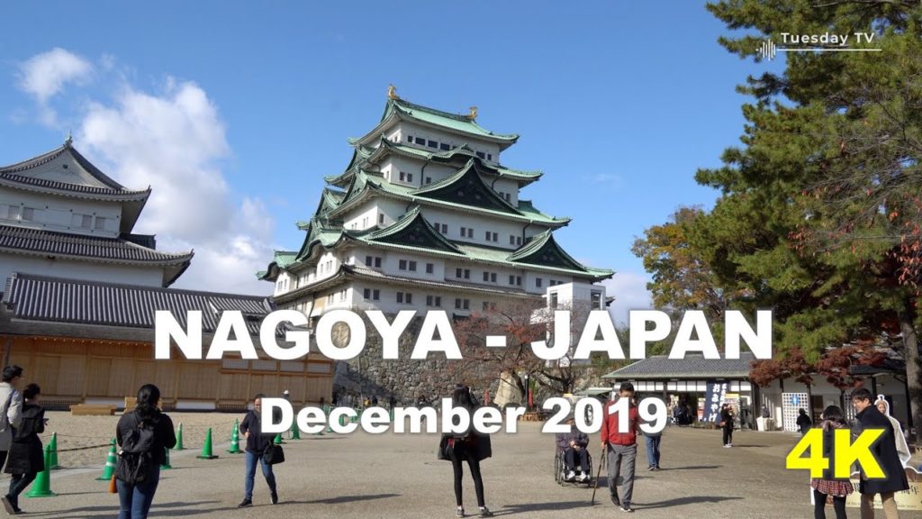 A Day In Nagoya- Japan (What to do in Nagoya in 12 hours) : 名古屋を1日で巡る旅 A Day In Nagoya- Japan (What to do in Nagoya in 12 hours) : 名古屋を1日で巡る旅