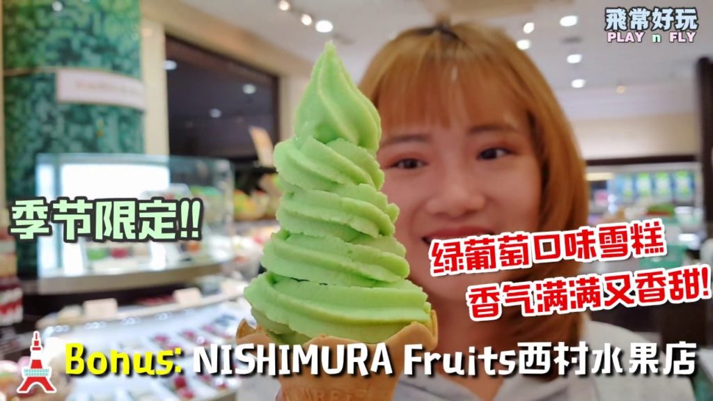 【日本东京10种必吃美食】 Japan Tokyo Must Eat Food & Street Food