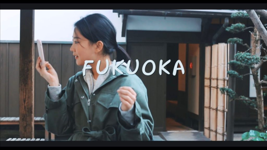 여자친구와 함께 떠난 일본 후쿠오카 겨울 여행영상/Fukuoka, Japan Winter Travel Video