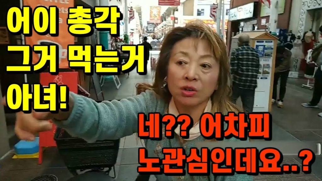 일본에서 무료시식후 맛있다고 소리질렀습니다. 요리왕비룡패러디. 일본인들 반응 실화?ㅋㅋ 오사카도쿄삿포로후쿠오카오키나와고베교토유후인홋카이도