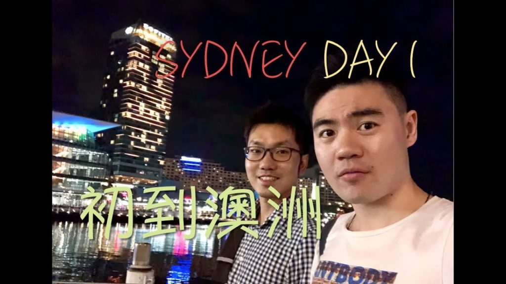 [Sydney 1]過年自由行·上|CX161特選經濟|SWISSOTEL|Chef'sGallery|達令港👍🏻🇦🇺