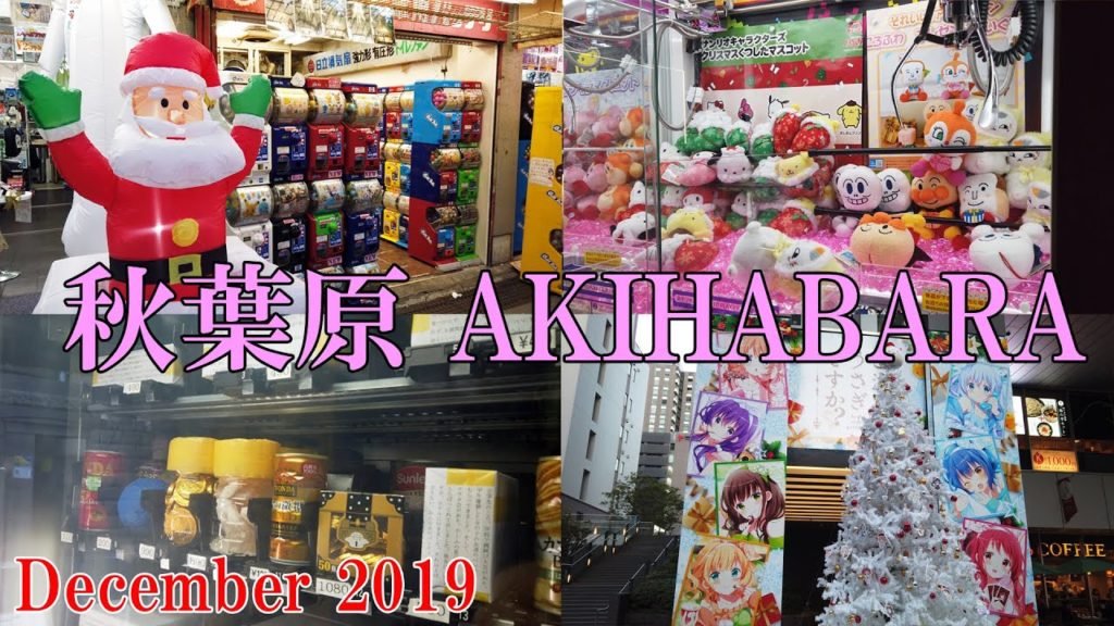 秋葉原  Walking around Akihabara | Tokyo, Japan DEC 2019
