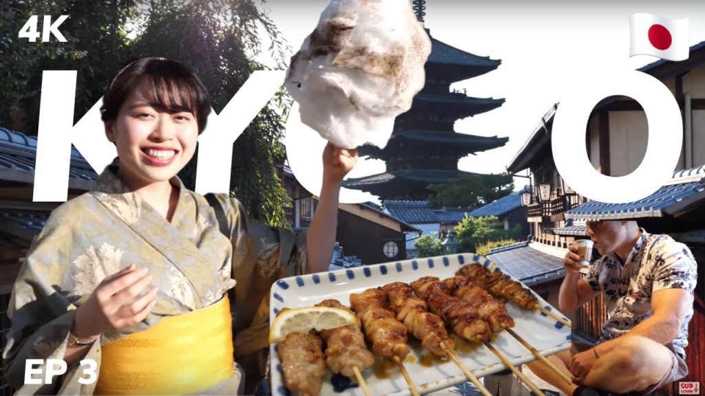 KYOTO Yakitori and Ninja Starbucks 4K 🇯🇵(Gion Area Tour) JAPAN KYOTO Yakitori and Ninja Starbucks 4K 🇯🇵(Gion Area Tour) JAPAN