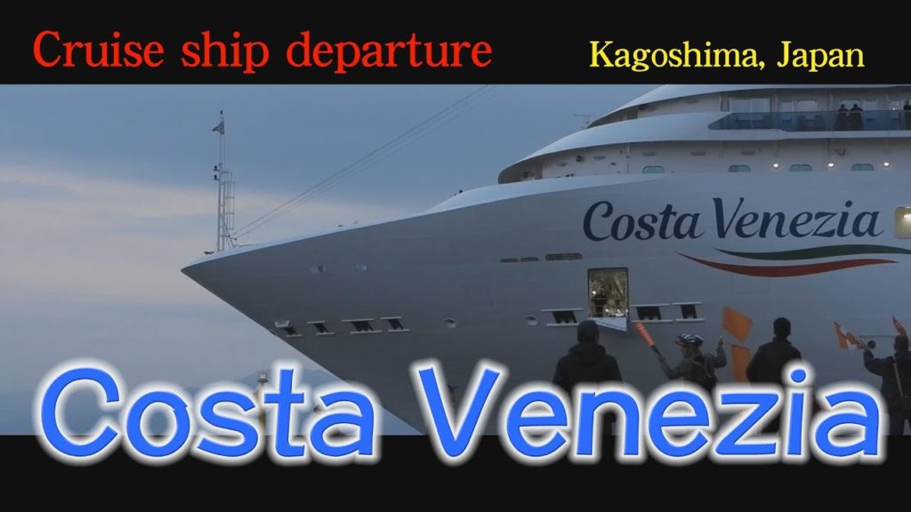 Departure of Costa Venezia　12/13/2019 コスタベネチアの出航　Nikon Coolpix P1000　　じょうもんびと