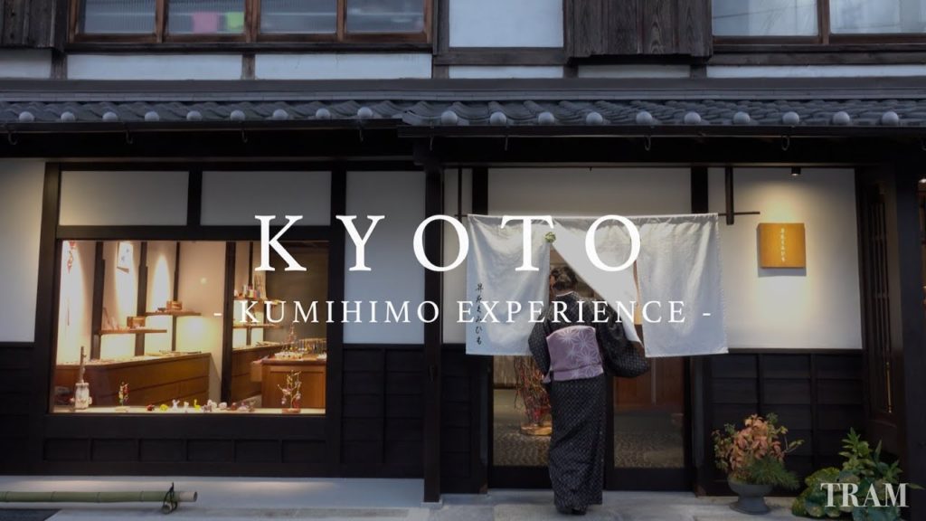 4K  KUMIHIMO EXPERIENCE in Kyoto 〜【TRAM/トラム】 京都旅 京都宇治で組紐体験〜 日本の美しい伝統文化の音 ASMR 4K  KUMIHIMO EXPERIENCE in Kyoto 〜【TRAM/トラム】 京都旅 京都宇治で組紐体験〜 日本の美しい伝統文化の音 ASMR