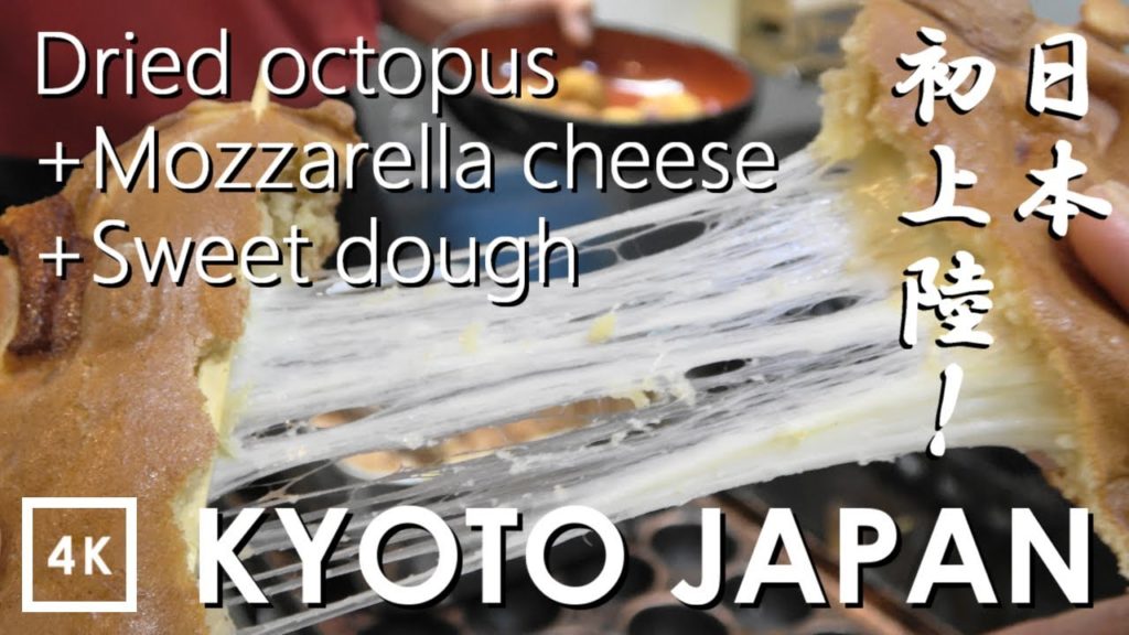 【4K】Kyoto Street food : Takopan - 京都に初上陸！たっぷりチーズたこパン | Japan food guide