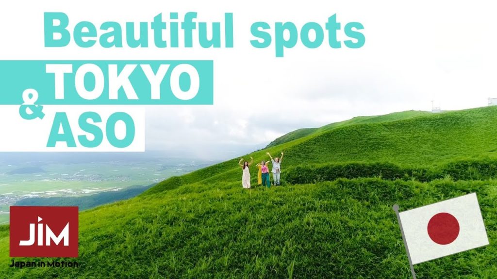 東京と熊本で日本の静寂と躍動を体感してみた編【Japan in Motion 2019 #26】 東京と熊本で日本の静寂と躍動を体感してみた編【Japan in Motion 2019 #26】