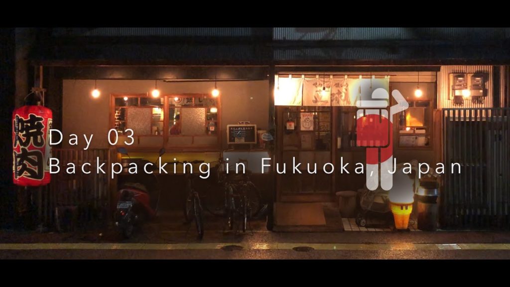 Day 03 Backpacking in Fukuoka, Japan 🇯🇵 Day 03 Backpacking in Fukuoka, Japan 🇯🇵