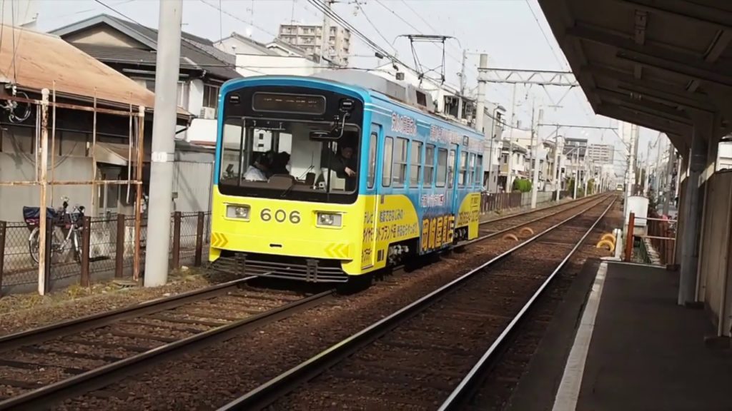 Osaka Hankai Tram 阪堺電気軌道