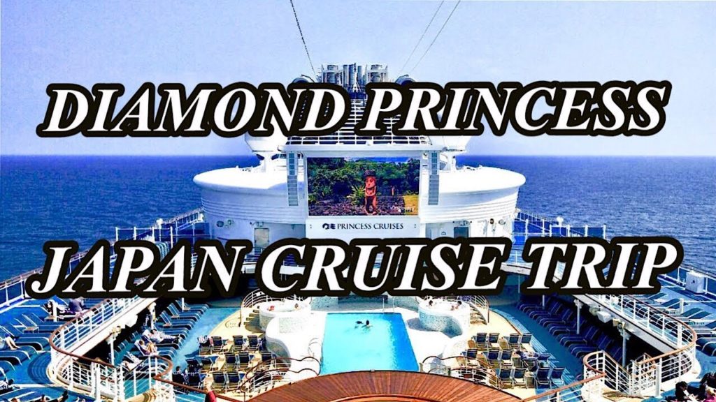9days DIAMOND PRINCESS /Japan Cruise Trip/ダイヤモンドプリンセス乗船記