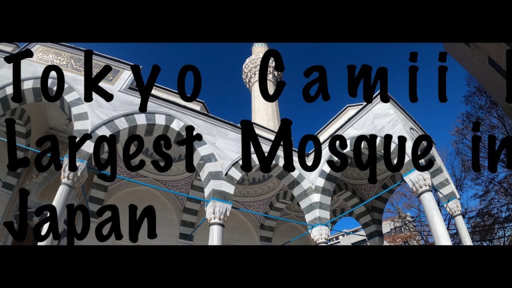 Tokyo Camii and Turkish Cultural Center | Tokyo Mosque | Largest Mosque in Japan | 4K Video Tokyo Camii and Turkish Cultural Center | Tokyo Mosque | Largest Mosque in Japan | 4K Video