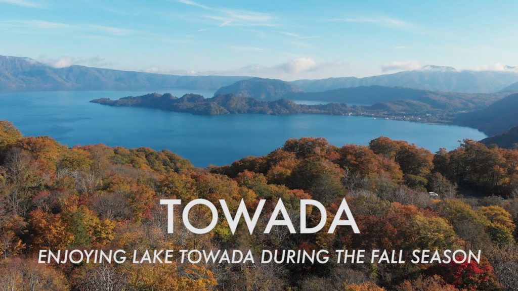 秋の十和田湖の楽しみ方