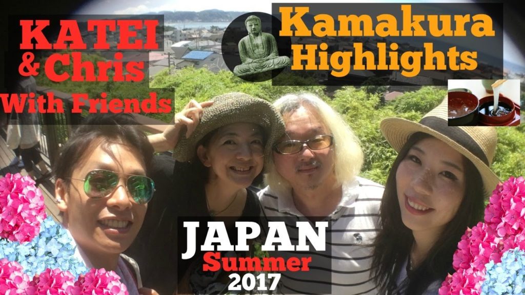 KATEI & Chris - KAMAKURA Japan Highlights Travel Vlog 5 July 2017